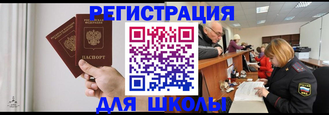 пропишу в квартире в Завитинске